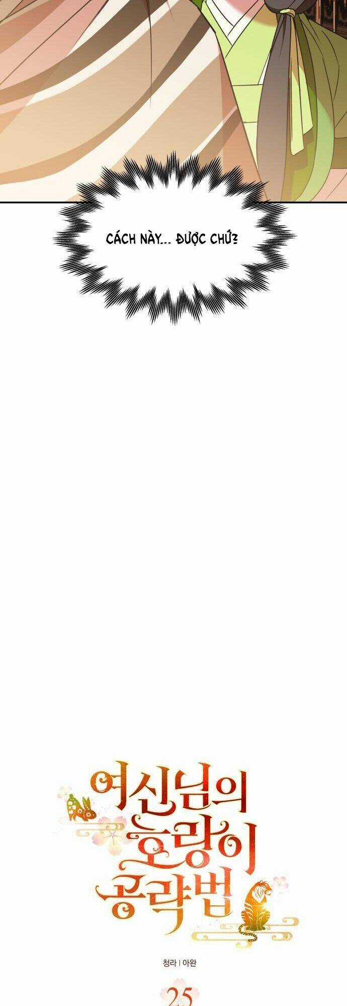 Chiến Lược Săn Hổ Của Nữ Thần Chapter 25 trang 14