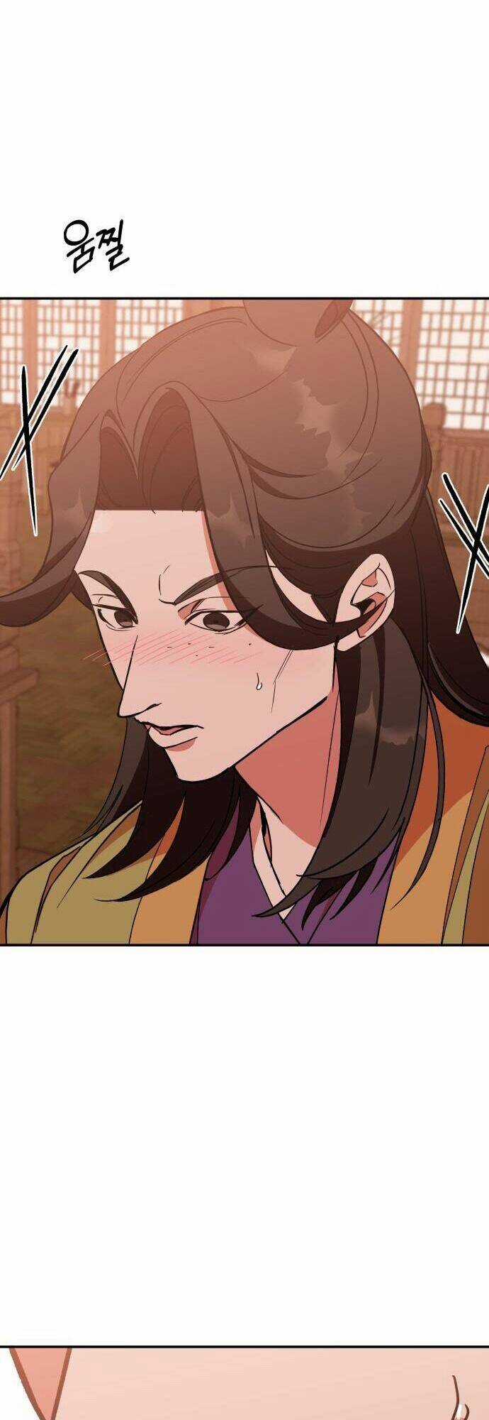 Chiến Lược Săn Hổ Của Nữ Thần Chapter 26 trang 92