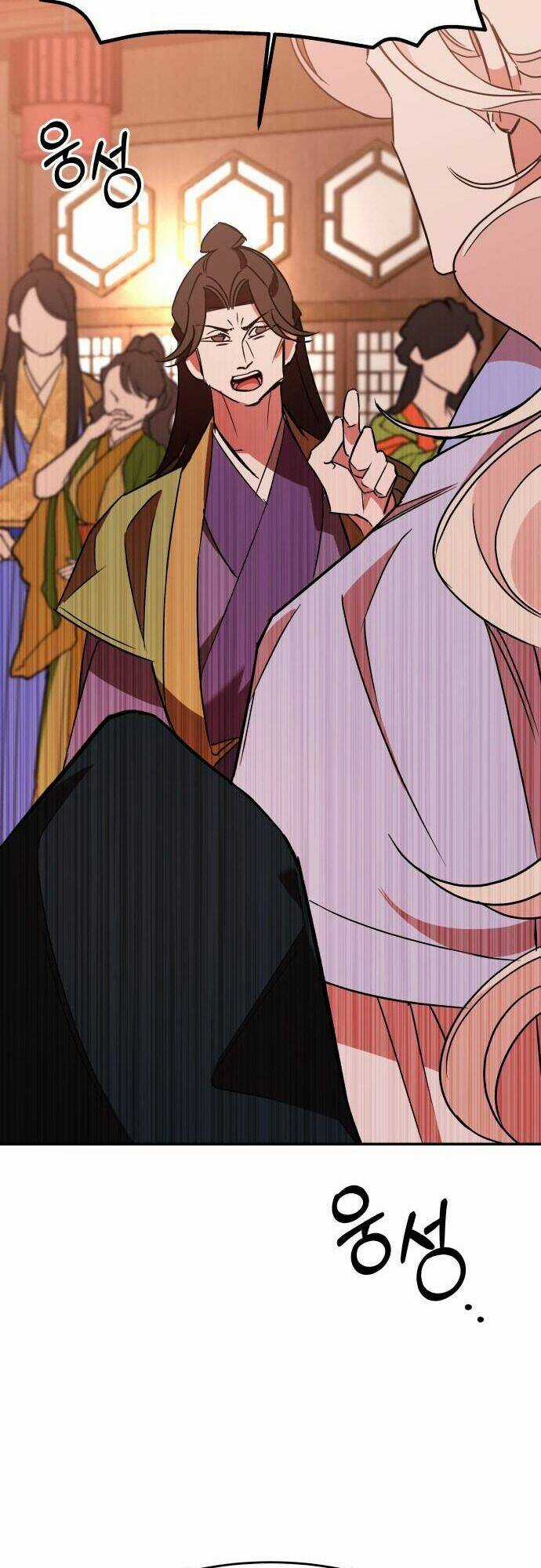 Chiến Lược Săn Hổ Của Nữ Thần Chapter 26 trang 97