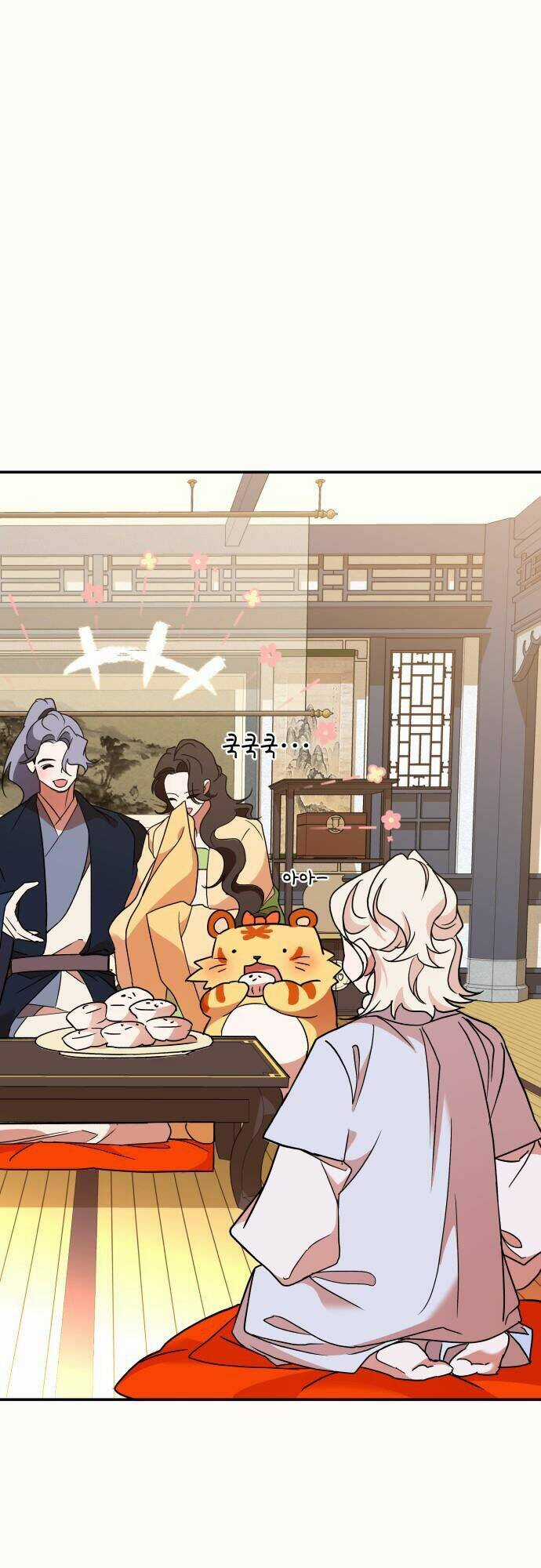 Chiến Lược Săn Hổ Của Nữ Thần Chapter 38 trang 26