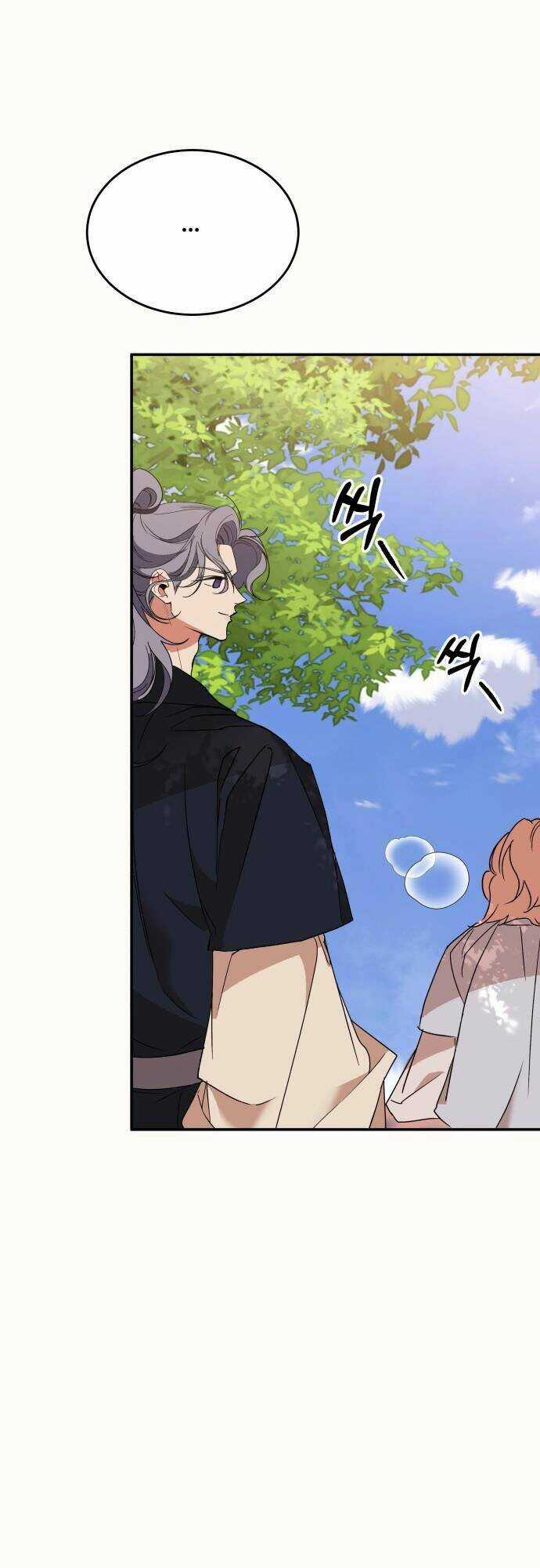 Chiến Lược Săn Hổ Của Nữ Thần Chapter 38 trang 59