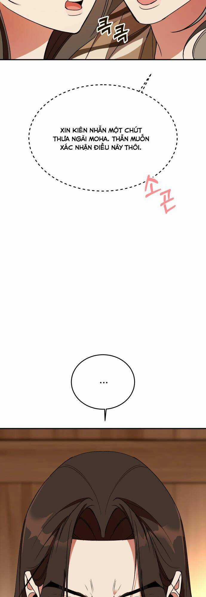 Chiến Lược Săn Hổ Của Nữ Thần Chapter 39 trang 26