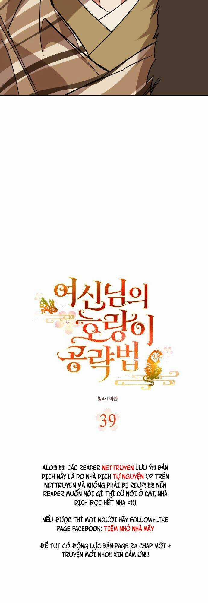 Chiến Lược Săn Hổ Của Nữ Thần Chapter 39 trang 5