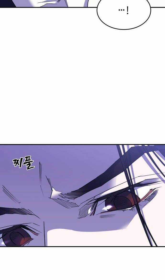 Chiến Lược Săn Hổ Của Nữ Thần Chapter 4 trang 11