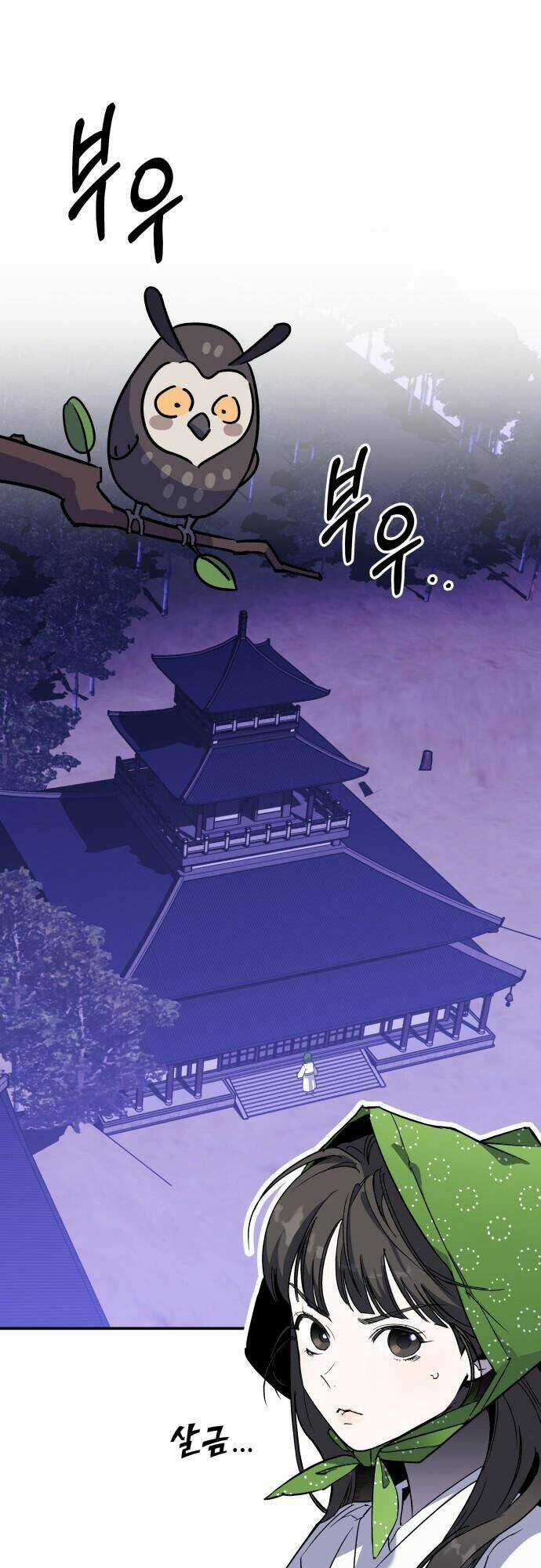 Chiến Lược Săn Hổ Của Nữ Thần Chapter 4 trang 61