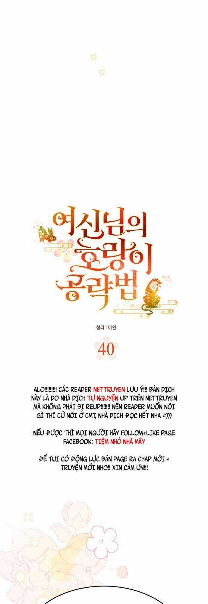 Chiến Lược Săn Hổ Của Nữ Thần Chapter 40 trang 5