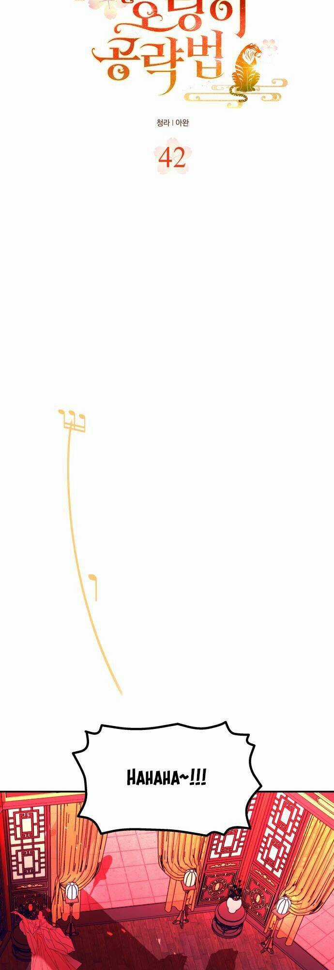 Chiến Lược Săn Hổ Của Nữ Thần Chapter 42 trang 6