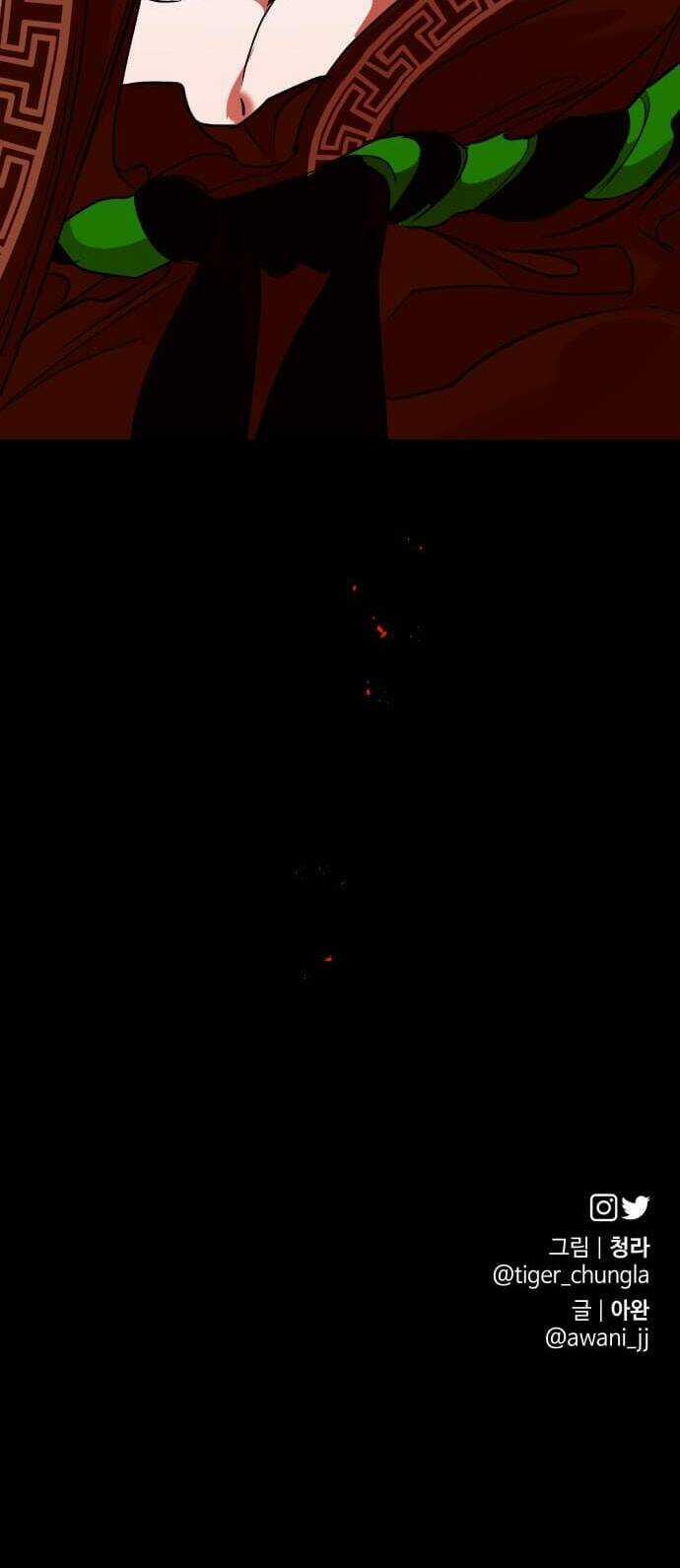 Chiến Lược Săn Hổ Của Nữ Thần Chapter 45 trang 92