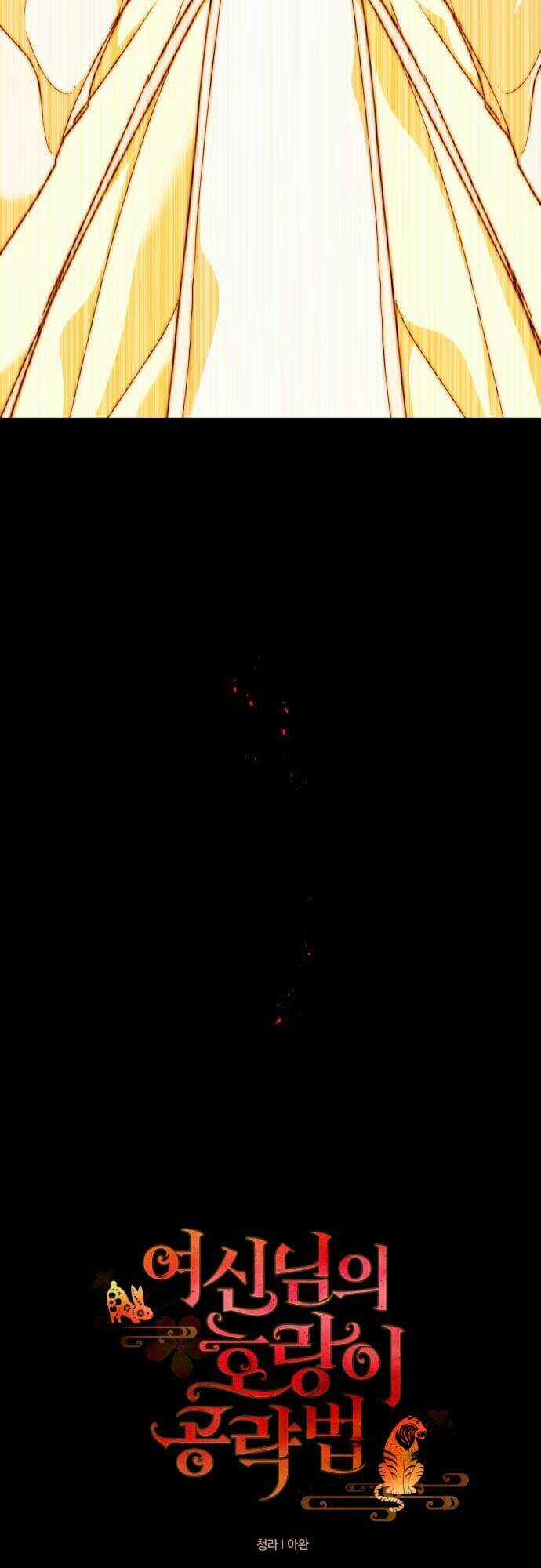 Chiến Lược Săn Hổ Của Nữ Thần Chapter 46 trang 7