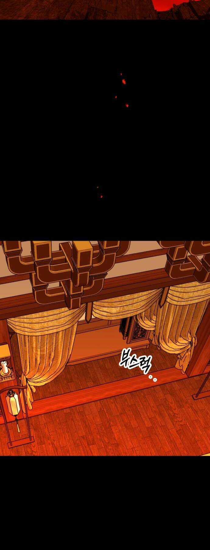 Chiến Lược Săn Hổ Của Nữ Thần Chapter 47 trang 98