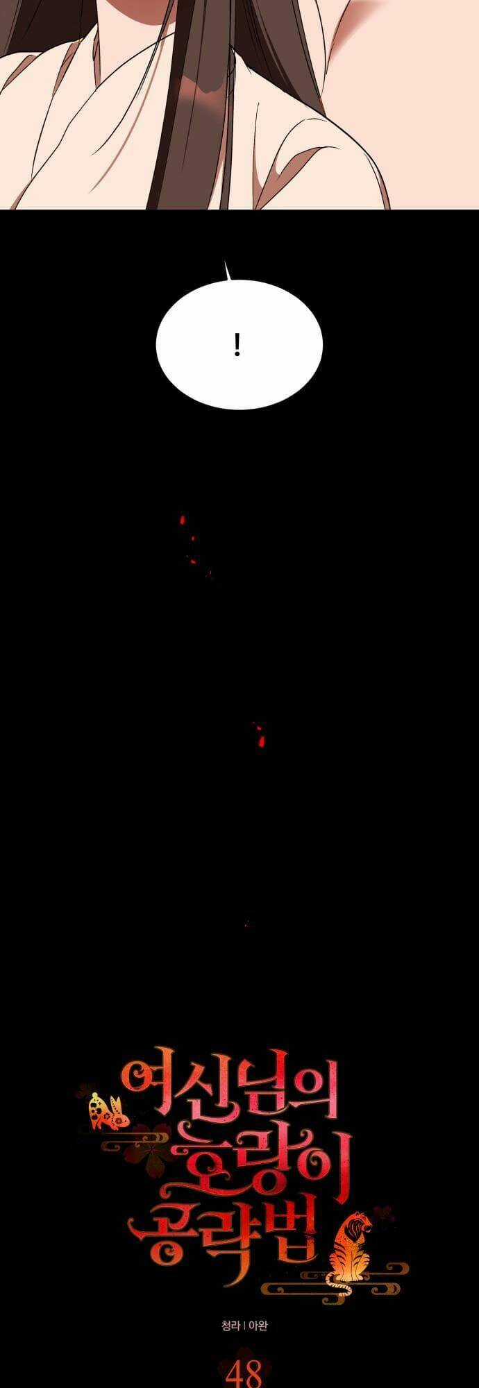 Chiến Lược Săn Hổ Của Nữ Thần Chapter 48 trang 6