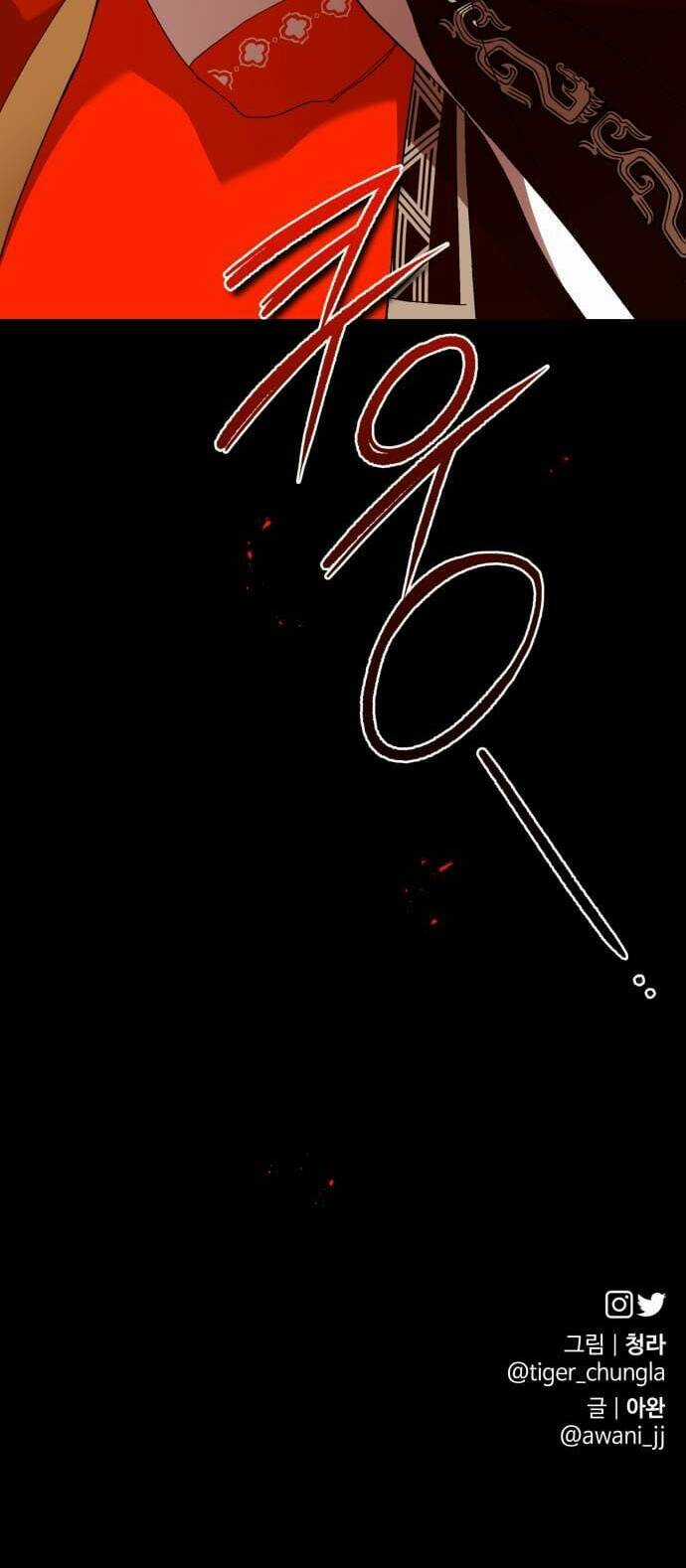 Chiến Lược Săn Hổ Của Nữ Thần Chapter 48 trang 91