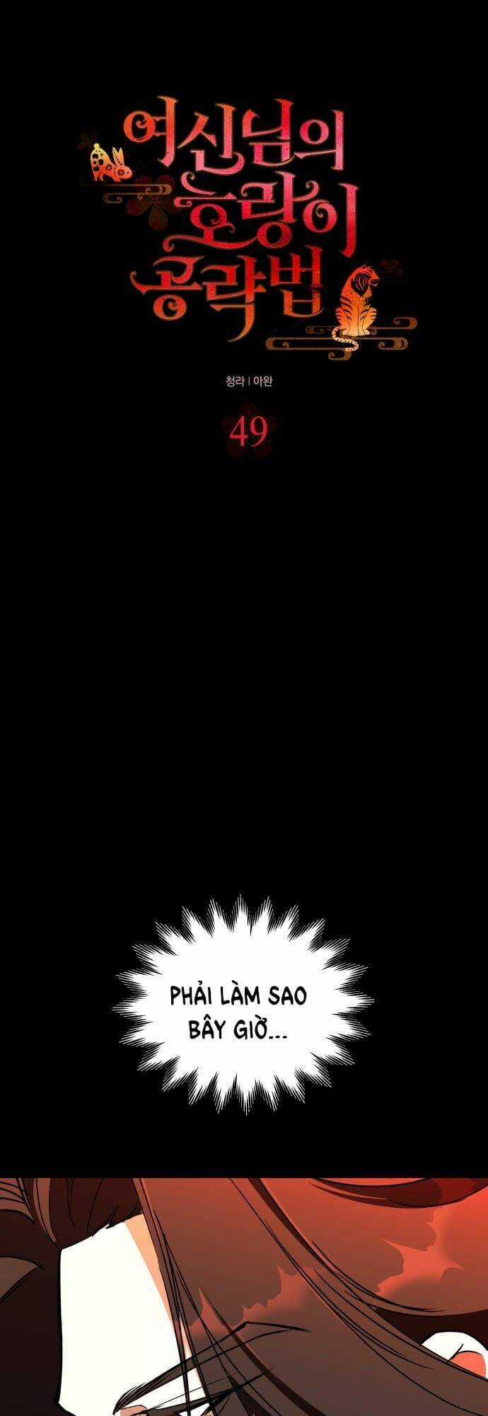 Chiến Lược Săn Hổ Của Nữ Thần Chapter 49 trang 5