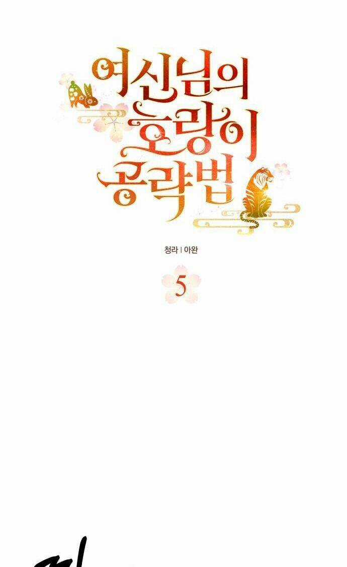 Chiến Lược Săn Hổ Của Nữ Thần Chapter 5 trang 22