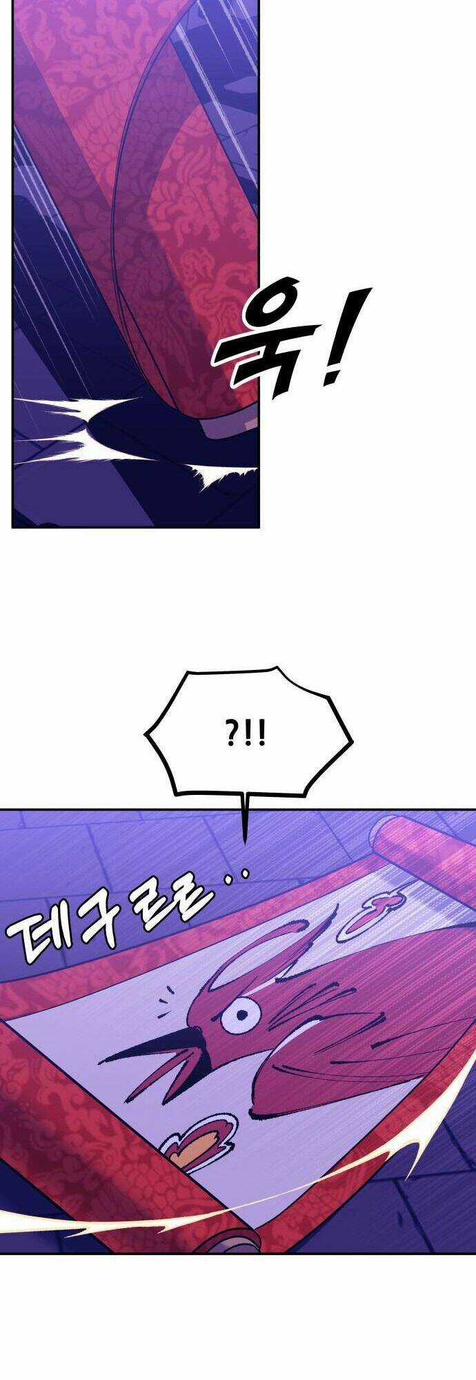 Chiến Lược Săn Hổ Của Nữ Thần Chapter 5 trang 49