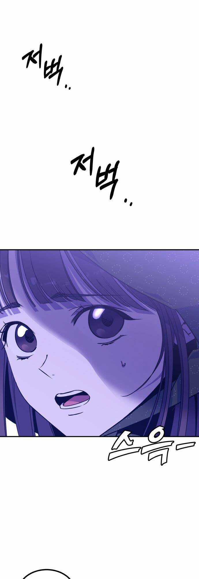 Chiến Lược Săn Hổ Của Nữ Thần Chapter 5 trang 54