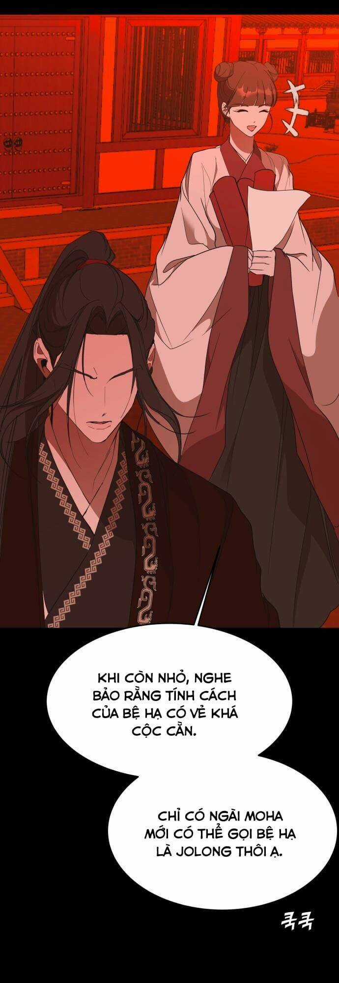 Chiến Lược Săn Hổ Của Nữ Thần Chapter 50 trang 40