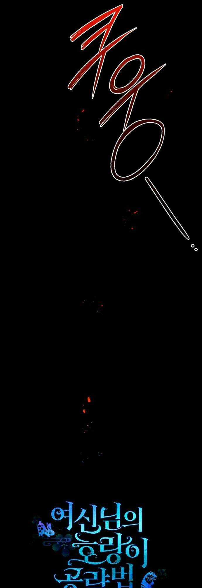 Chiến Lược Săn Hổ Của Nữ Thần Chapter 52 trang 3