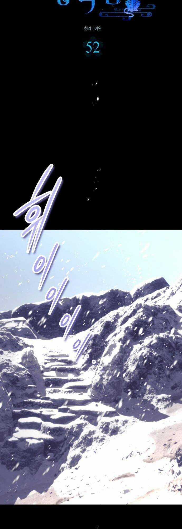 Chiến Lược Săn Hổ Của Nữ Thần Chapter 52 trang 4