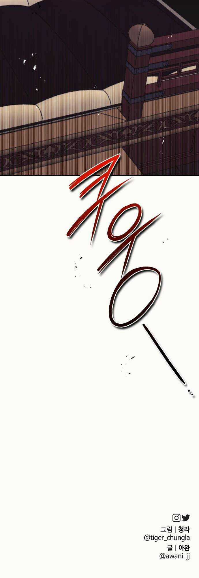 Chiến Lược Săn Hổ Của Nữ Thần Chapter 52 trang 96