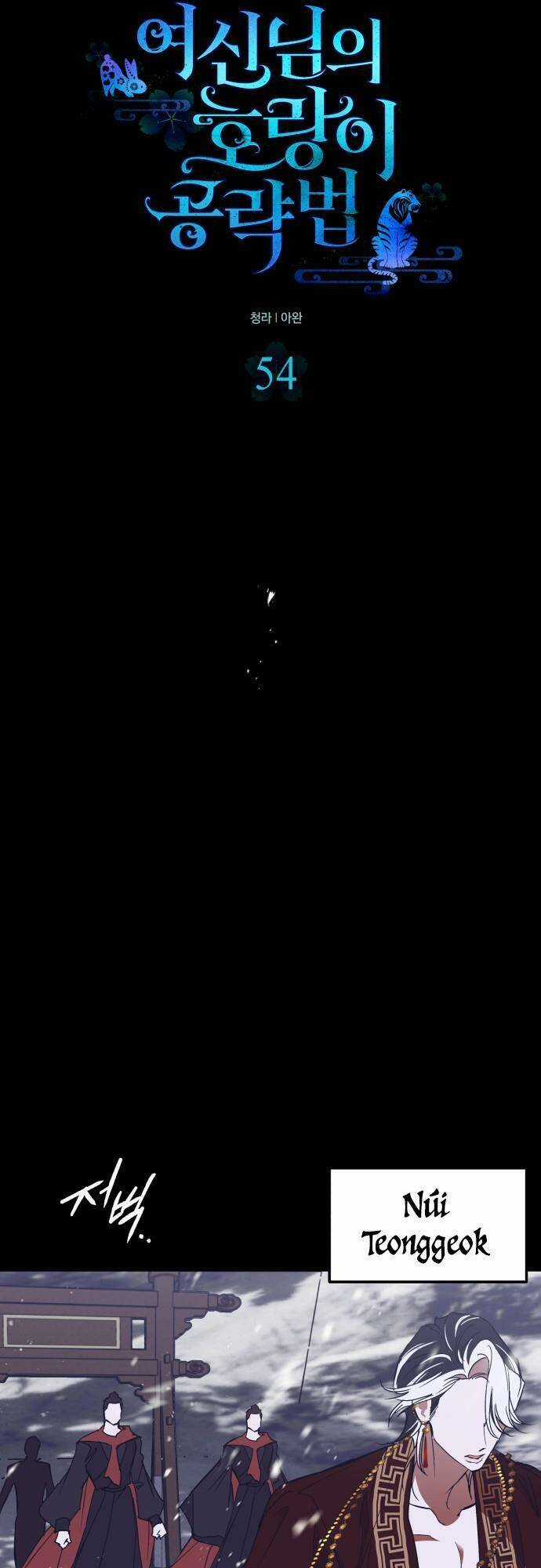 Chiến Lược Săn Hổ Của Nữ Thần Chapter 54 trang 22