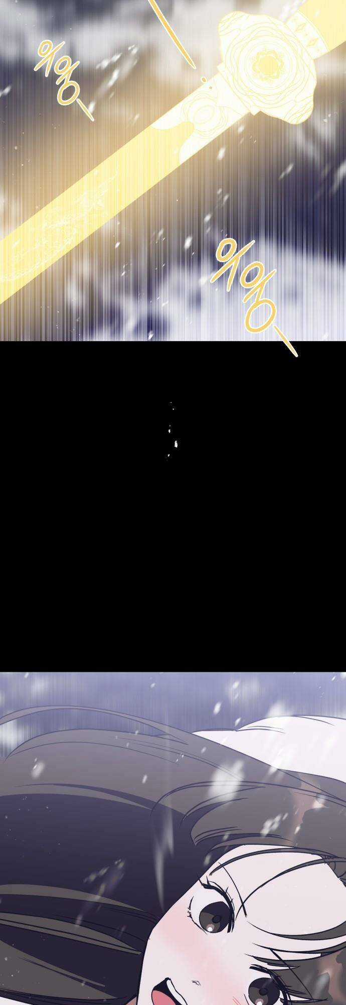 Chiến Lược Săn Hổ Của Nữ Thần Chapter 54 trang 54