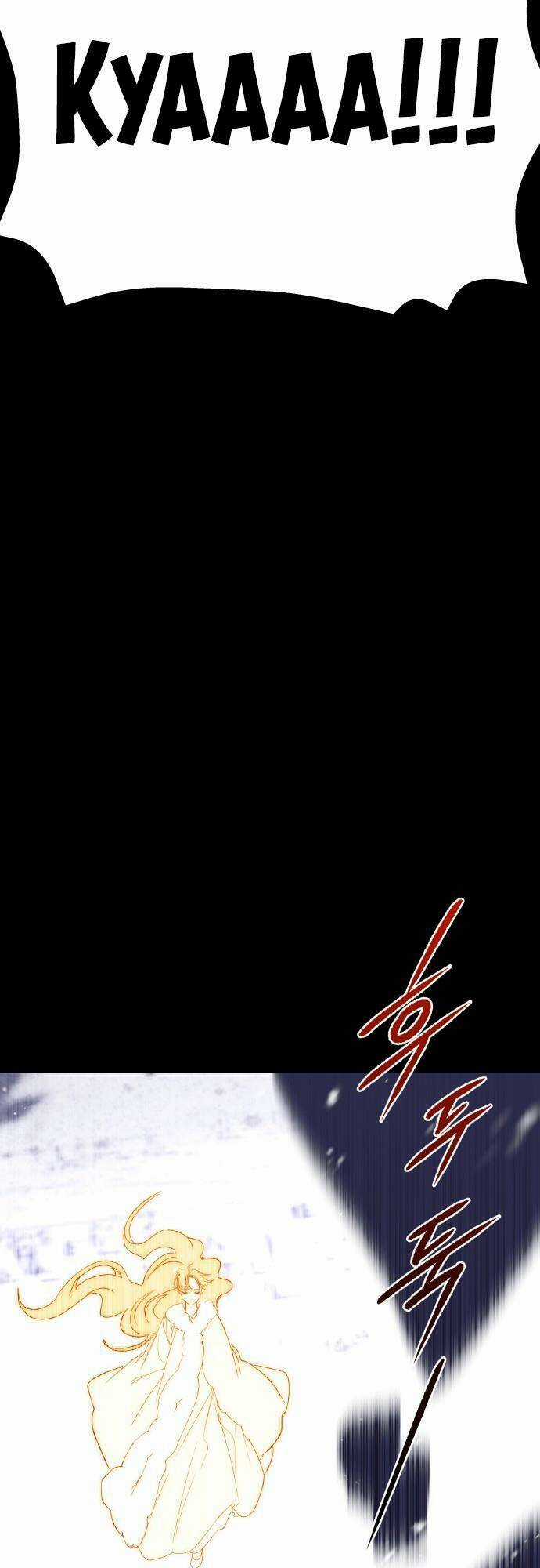 Chiến Lược Săn Hổ Của Nữ Thần Chapter 54 trang 74