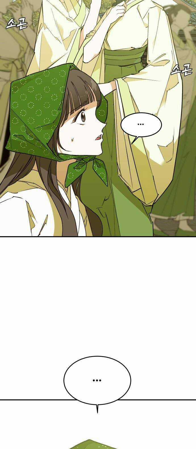 Chiến Lược Săn Hổ Của Nữ Thần Chapter 6 trang 4