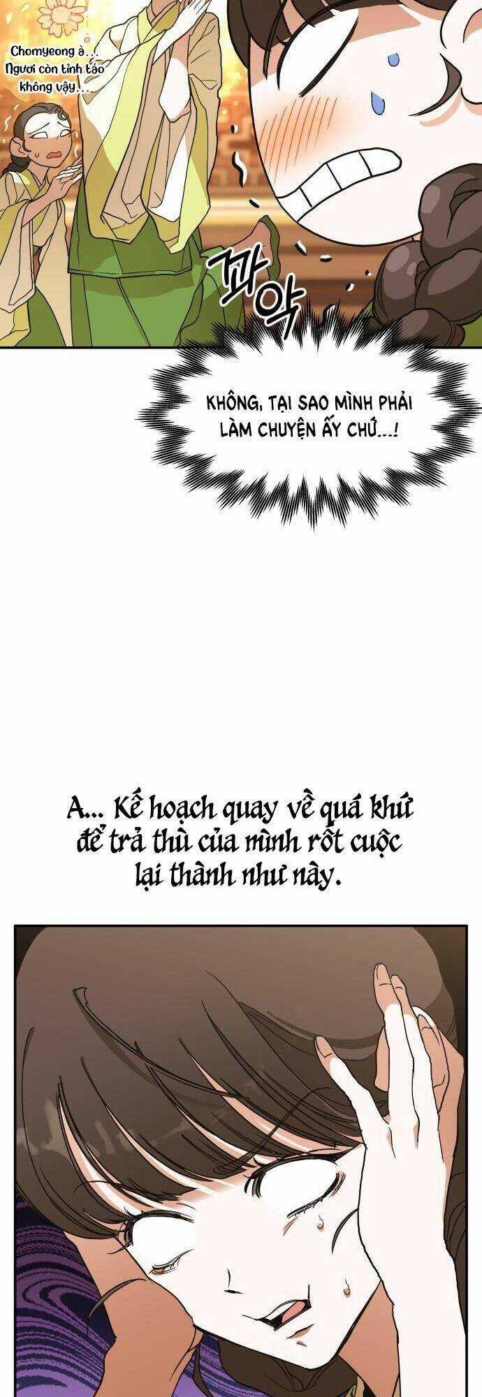 Chiến Lược Săn Hổ Của Nữ Thần Chapter 7 trang 14