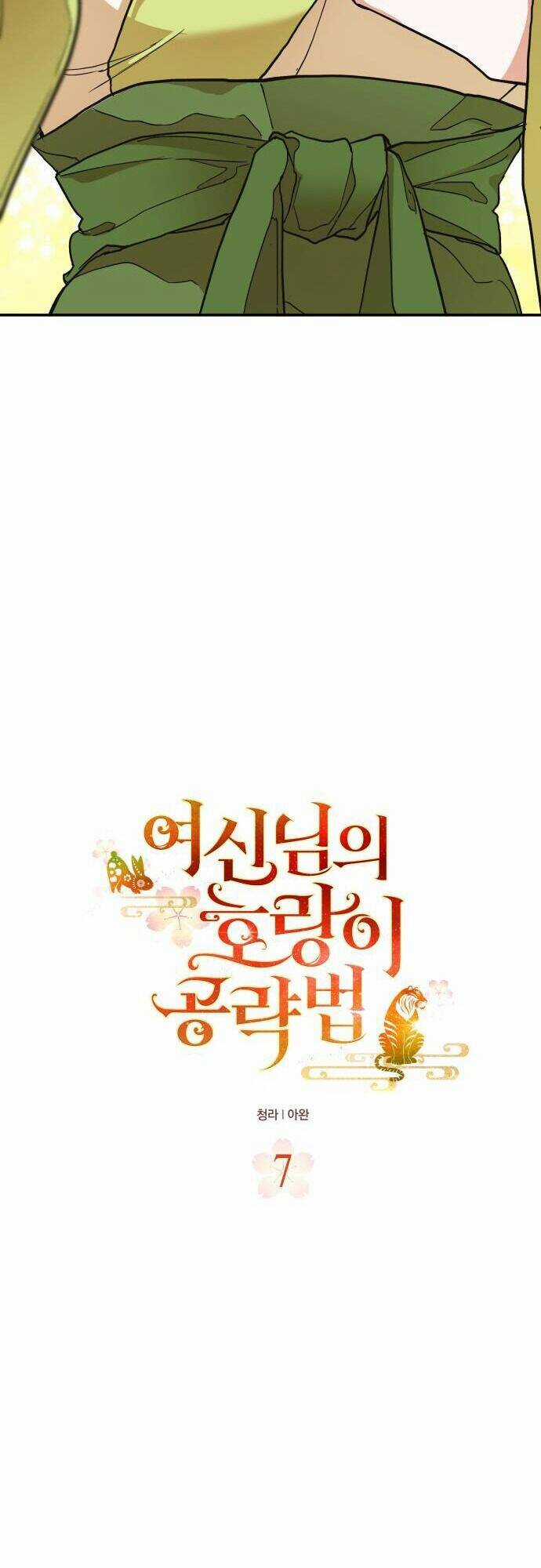 Chiến Lược Săn Hổ Của Nữ Thần Chapter 7 trang 32