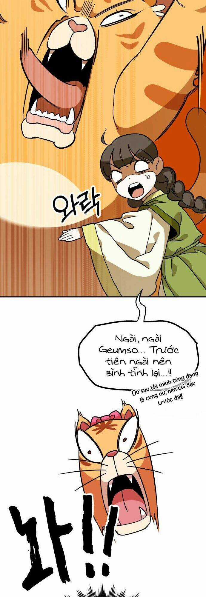 Chiến Lược Săn Hổ Của Nữ Thần Chapter 7 trang 67