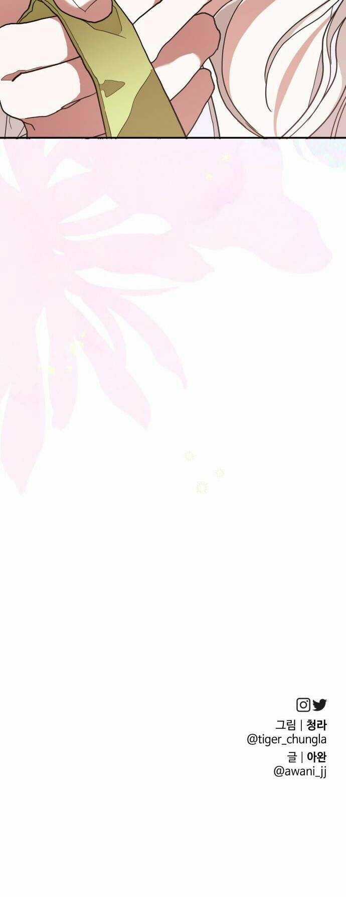 Chiến Lược Săn Hổ Của Nữ Thần Chapter 9 trang 63