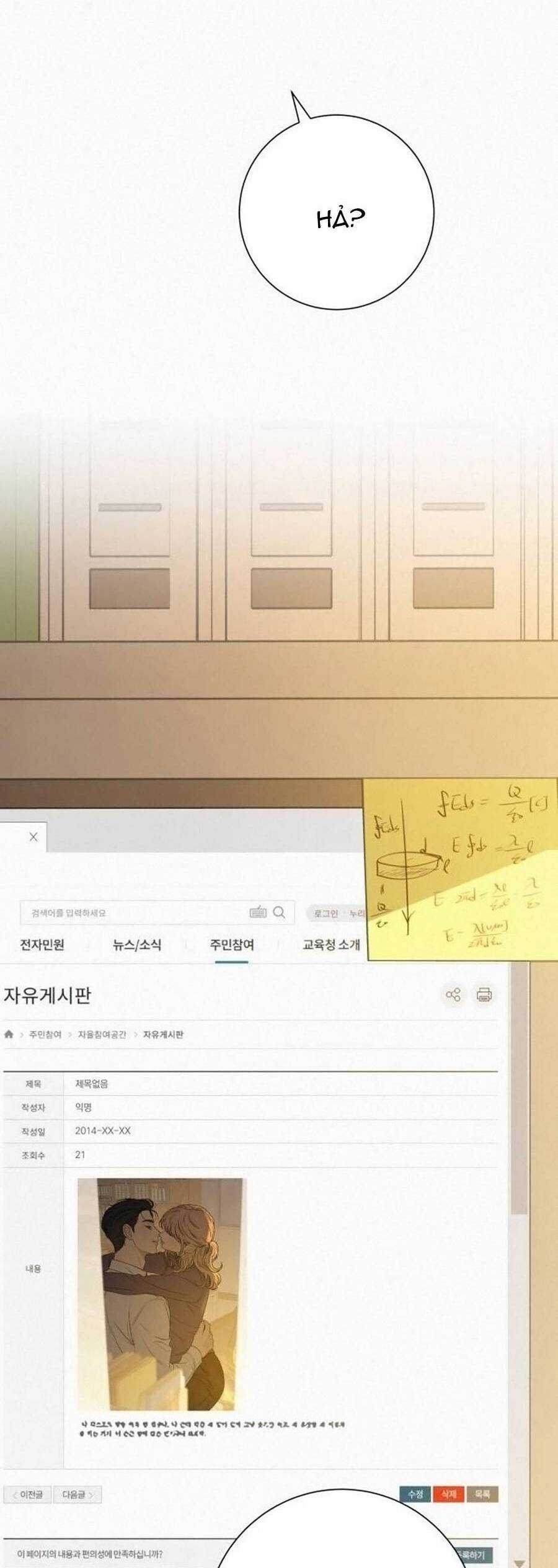 Chiến Lược: Tình Yêu Trong Sáng Chapter 101 trang 86