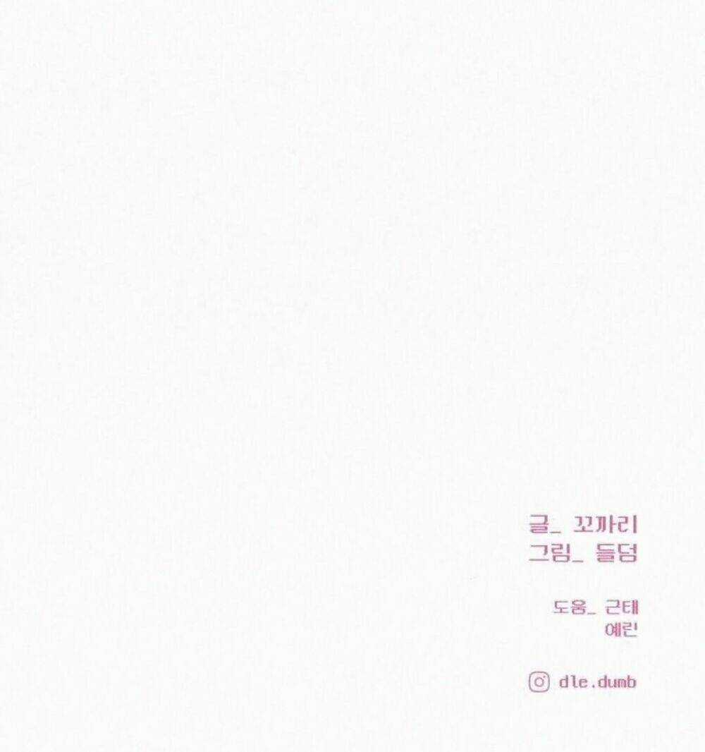 Chiến Lược: Tình Yêu Trong Sáng Chapter 16 trang 78