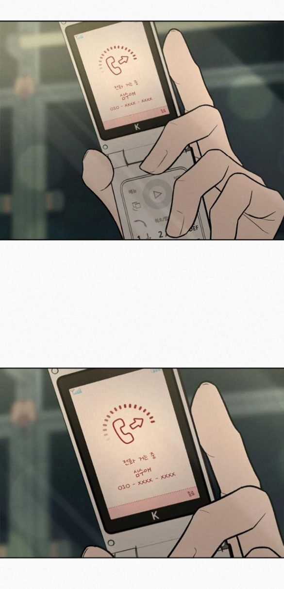 Chiến Lược: Tình Yêu Trong Sáng Chapter 17.2 trang 32