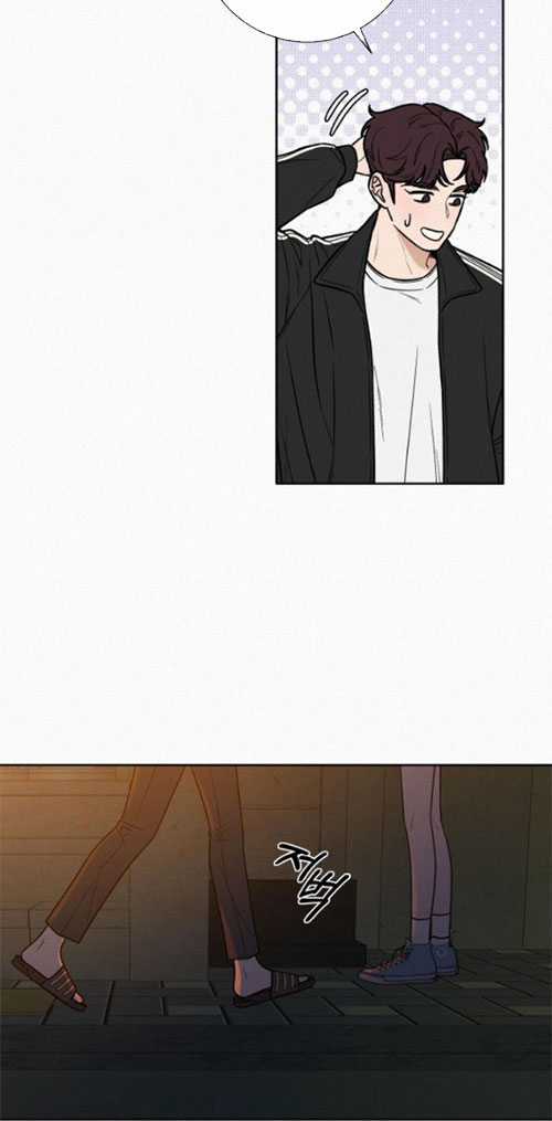 Chiến Lược: Tình Yêu Trong Sáng Chapter 23.1 trang 15