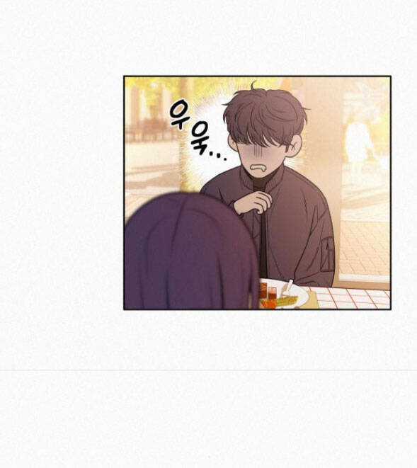 Chiến Lược: Tình Yêu Trong Sáng Chapter 30.1 trang 27