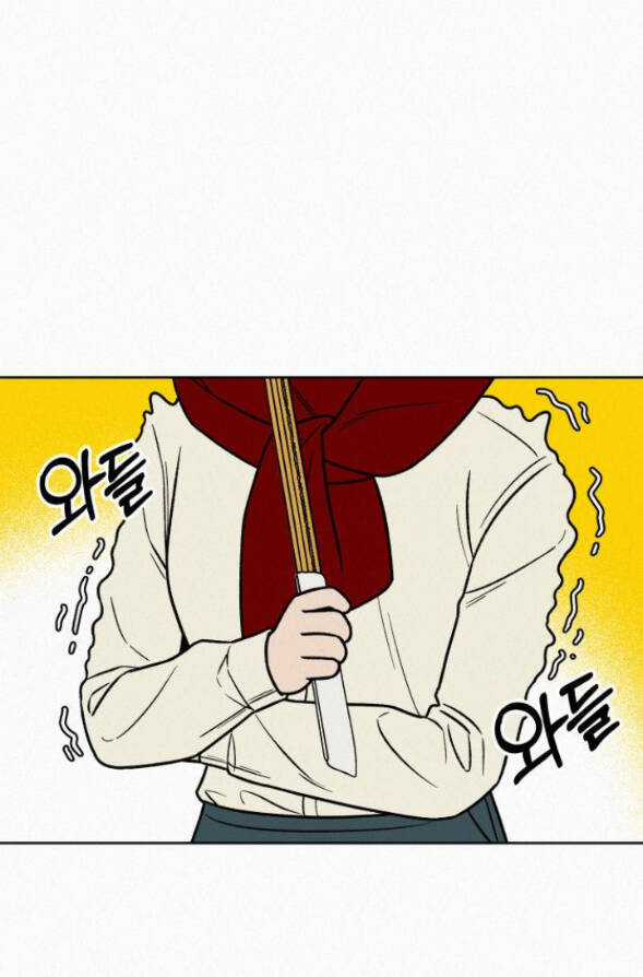 Chiến Lược: Tình Yêu Trong Sáng Chapter 30.2 trang 14