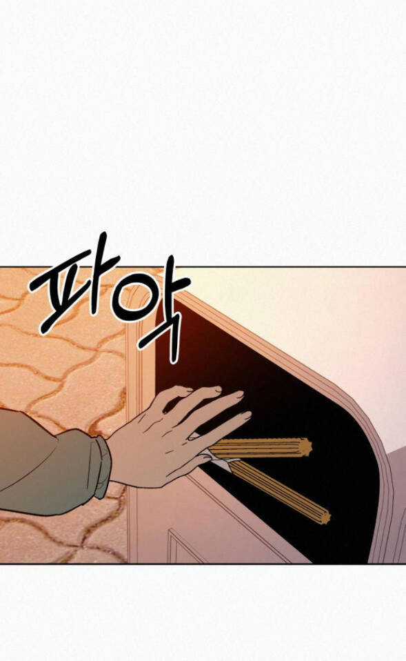 Chiến Lược: Tình Yêu Trong Sáng Chapter 30.2 trang 33