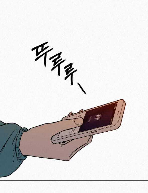 Chiến Lược: Tình Yêu Trong Sáng Chapter 30.2 trang 34