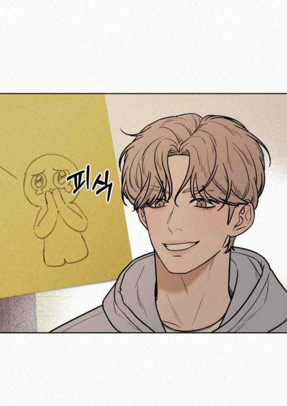 Chiến Lược: Tình Yêu Trong Sáng Chapter 34.1 trang 12