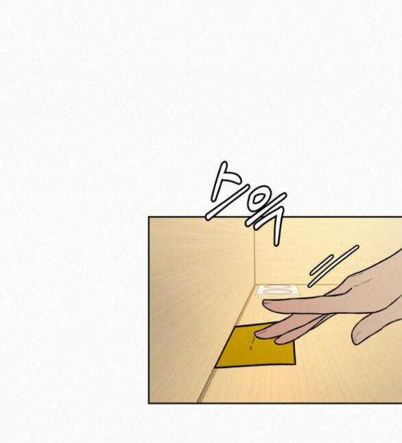 Chiến Lược: Tình Yêu Trong Sáng Chapter 34.1 trang 18