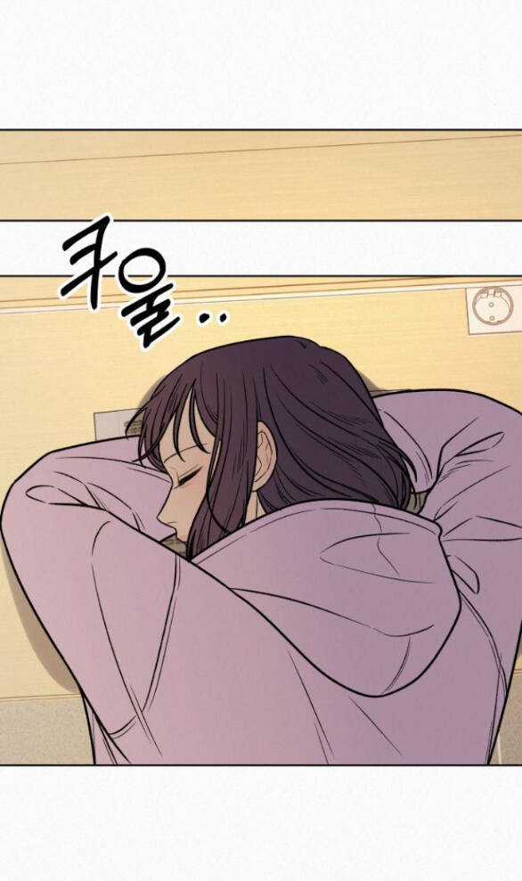 Chiến Lược: Tình Yêu Trong Sáng Chapter 34.1 trang 23