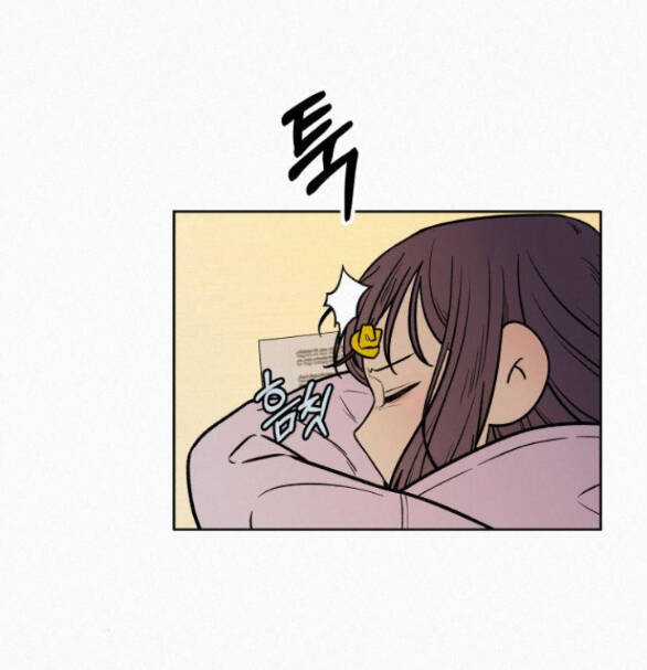 Chiến Lược: Tình Yêu Trong Sáng Chapter 34.1 trang 24