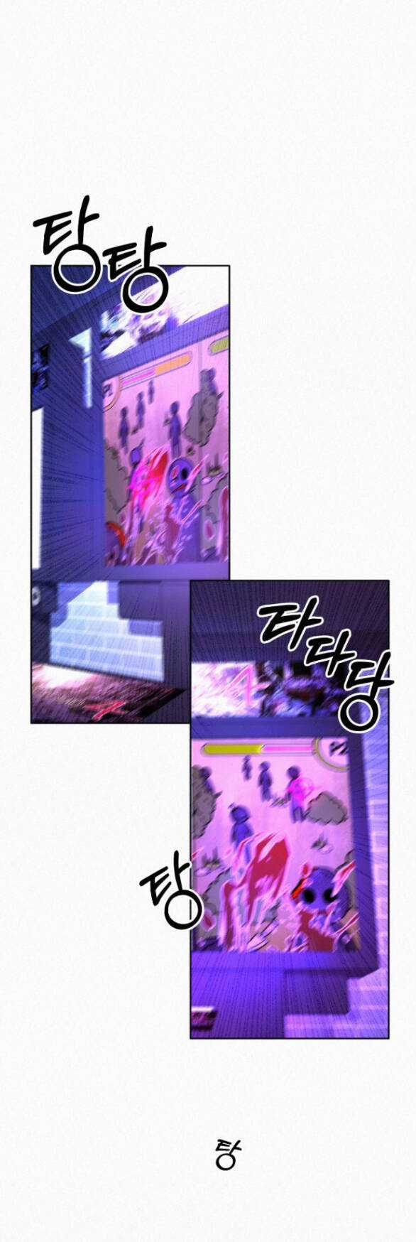 Chiến Lược: Tình Yêu Trong Sáng Chapter 34.1 trang 40