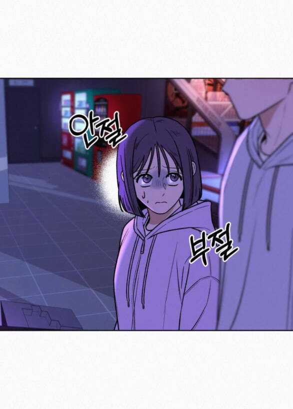 Chiến Lược: Tình Yêu Trong Sáng Chapter 34.1 trang 44