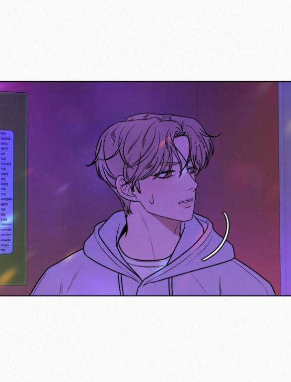 Chiến Lược: Tình Yêu Trong Sáng Chapter 34.2 trang 22