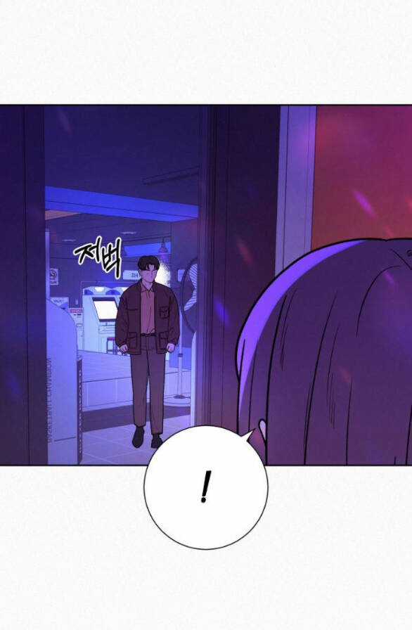 Chiến Lược: Tình Yêu Trong Sáng Chapter 34.2 trang 25