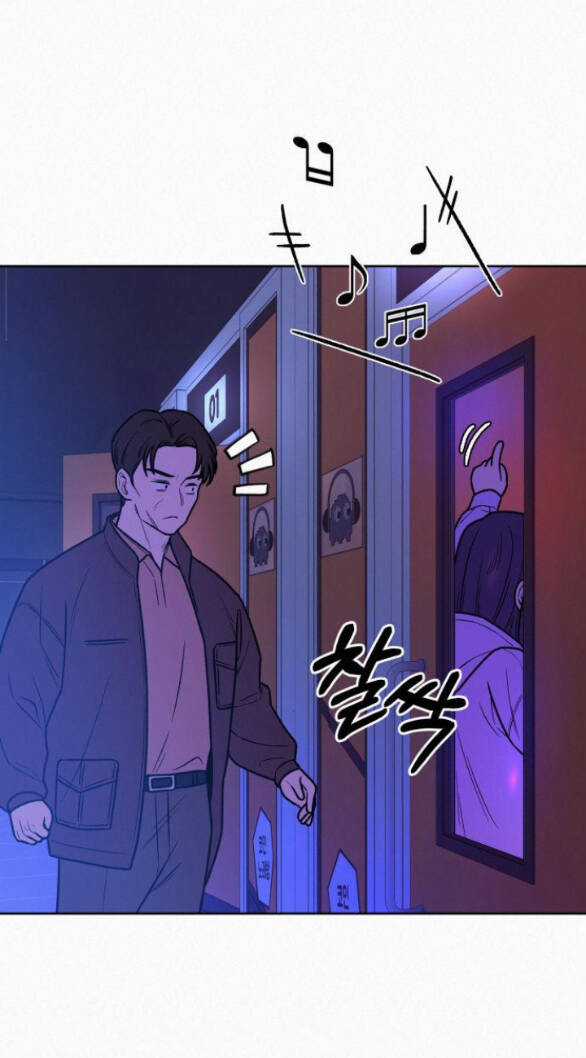 Chiến Lược: Tình Yêu Trong Sáng Chapter 34.2 trang 29