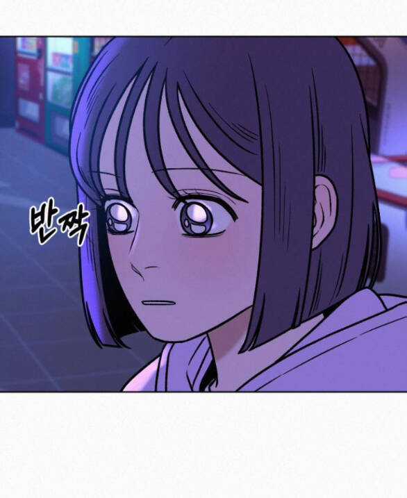 Chiến Lược: Tình Yêu Trong Sáng Chapter 34.2 trang 3